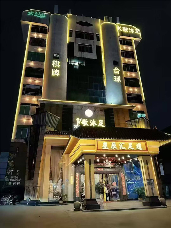 星辰汇 环境展示图