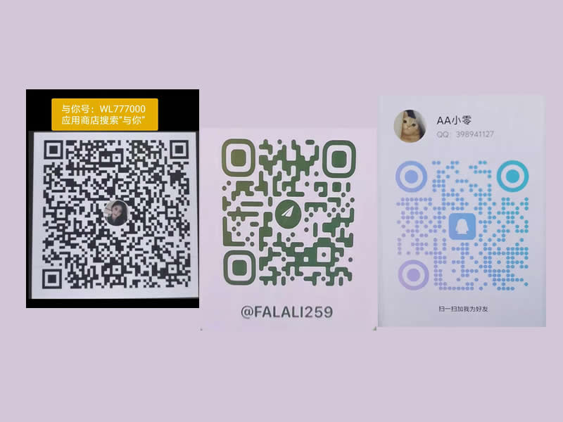 上海全区与你号WL777000 环境展示图